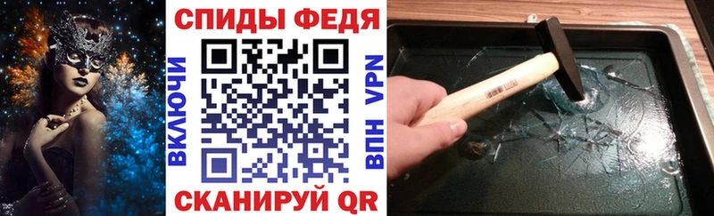 гидра зеркало  Починок  Амфетамин Premium  дарнет шоп 