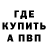 ГАШ гашик kevin massicotte