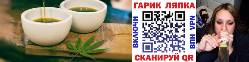 Cannafood конопля  дарнет шоп  Починок 