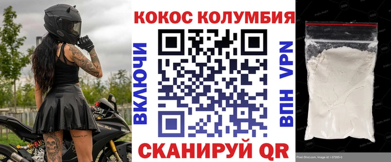 COCAIN Боливия  где продают   Починок 