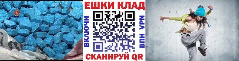 ЭКСТАЗИ mix  Починок 