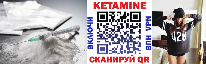 Кетамин VHQ гидра как войти Починок