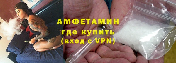 прущий лед Абдулино