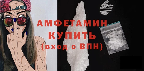 мефедрон VHQ Абаза
