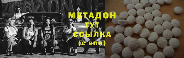 мефедрон VHQ Абаза