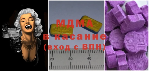 ECSTASY Абинск