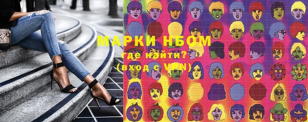 мефедрон VHQ Абаза