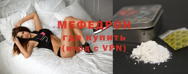 прущий лед Абдулино