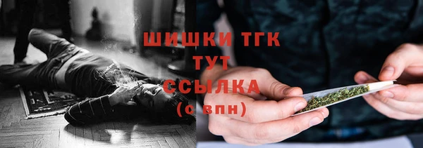 ECSTASY Абинск