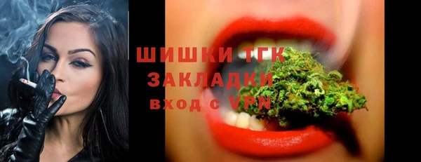ECSTASY Абинск