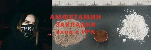 мефедрон VHQ Абаза