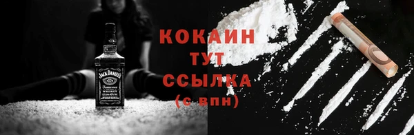 ECSTASY Абинск