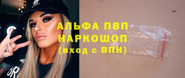 мефедрон VHQ Абаза