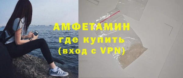 прущий лед Абдулино