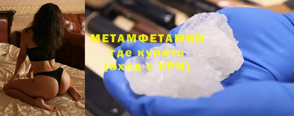 кокаин премиум Пестово