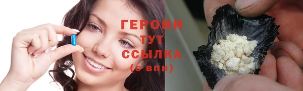 мефедрон VHQ Абаза