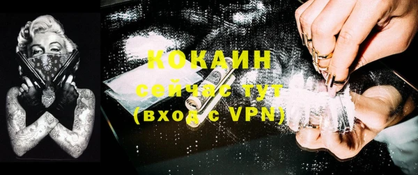 ECSTASY Абинск