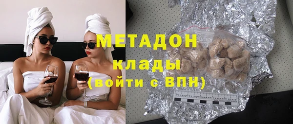 мефедрон VHQ Абаза