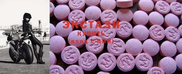 ECSTASY Абинск