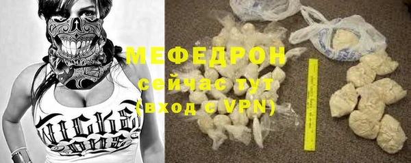 прущий лед Абдулино