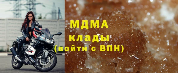 прущий лед Абдулино