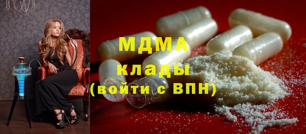 прущий лед Абдулино