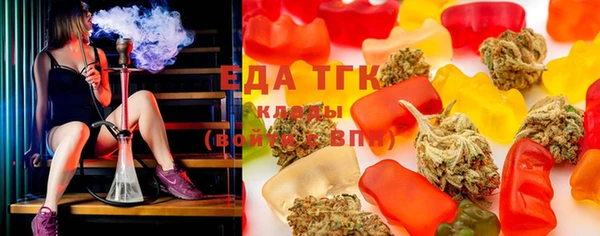 мефедрон VHQ Абаза