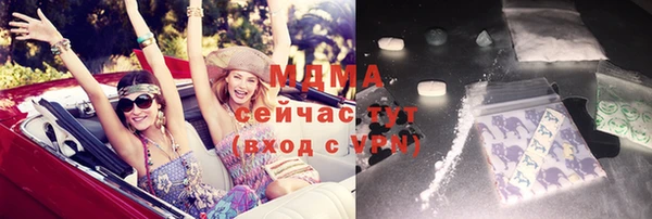 ECSTASY Абинск