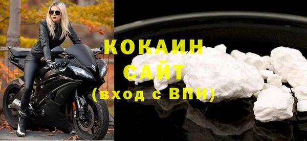 ECSTASY Абинск