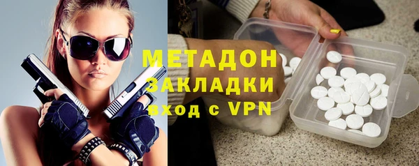 мефедрон VHQ Абаза
