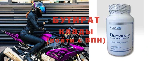 мефедрон VHQ Абаза