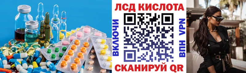 Лсд 25 экстази кислота  сколько стоит  Починок 