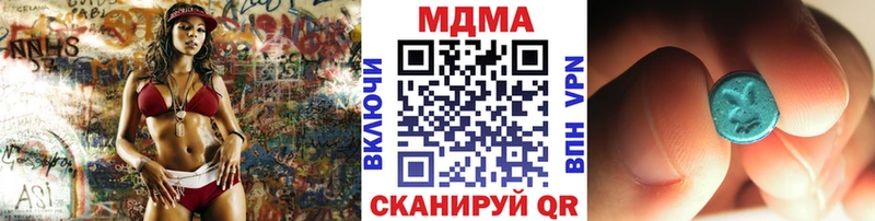 мега ТОР  Починок  MDMA Molly 