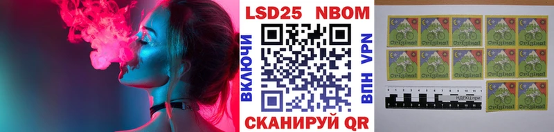 Марки NBOMe 1,5мг  Починок 