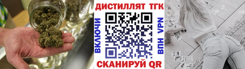 ТГК жижа это как зайти Починок где купить наркотик