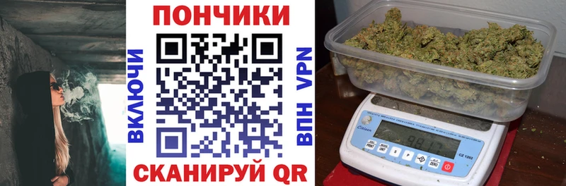 Марихуана OG Kush Починок